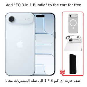 ابل ايفون 17 برو ماكس 6.9 بوصة 256 جيجابايت - فضي